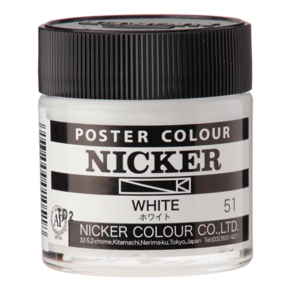 ニッカー ポスターカラー 40mL ボトル 51ホワイト WHITE 1本 NICKER