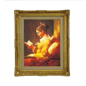 今日だけ　読書する少女　フナゴナール お取り寄せ品＞ 複製読書する少女 フラゴナール作 F10 【 鑑賞