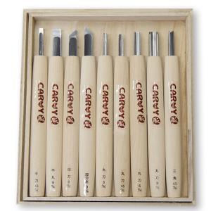 動物彫刻 入門セット ハイス鋼 彫刻刀 7本 道刃物工業 【 トライアル