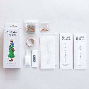 ステンドグラス 工具セット Bセット 【 ガラス ガラス工芸 工具 道具