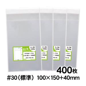 OPP袋 100×150 小袋 テープ付 400枚 30ミクロン厚（標準） 100×150+40mm 追跡番号あり 国産｜artm-opp