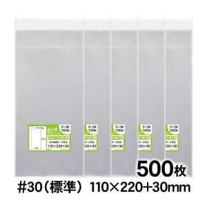 表面保護テープ 幅100mm 両端粘着タイプ JHB-300 厚み0.05mm×幅100mm