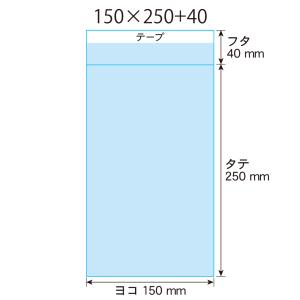 OPP袋 150×250 規格袋9号 テープ付...の詳細画像3
