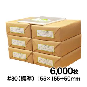 OPP袋 2枚組CDケース（ヨコ入れタイプ）用 テープ付 6000枚 30ミクロン厚（標準） 155×155+50mm 追跡番号あり 国産