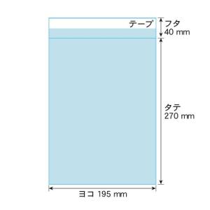 OPP袋 B5 テープ付 100枚 40ミクロ...の詳細画像3