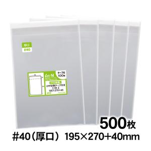 2025年10月】dvd袋（OPP袋）のおすすめ人気ランキング - Yahoo