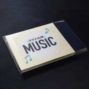 OPP袋 CDタテ入れタイプ 本体側テープ付 ...の詳細画像3