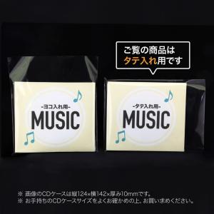 OPP袋 CDタテ入れタイプ 本体側テープ付 ...の詳細画像4