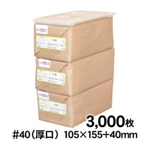 OPP袋 写真KG判・ハガキ用 テープ付 3000枚 40ミクロン厚（厚口） 105×155+40mm 追跡番号あり 国産｜artm-opp