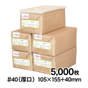 OPP袋 写真KG判・ハガキ用 テープ付 5000枚 40ミクロン厚（厚口） 105×155+40mm 追跡番号あり 国産｜artm-opp