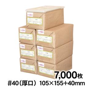 OPP袋 写真KG判・ハガキ用 テープ付 7000枚 40ミクロン厚（厚口） 105×155+40mm 追跡番号あり 国産｜artm-opp