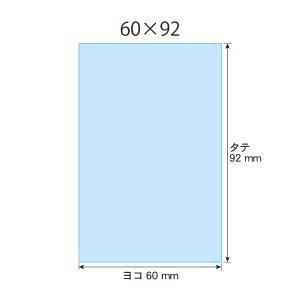 OPP袋 60×92 口合わせ ユーロ袋 テー...の詳細画像2