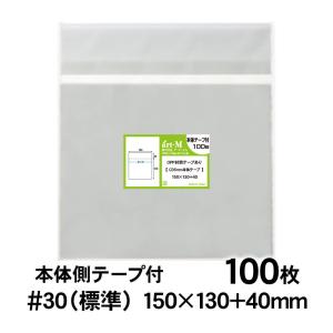 アート・エム OPP袋 EP レコード用 本体側テープ付 100枚 40ミクロン厚