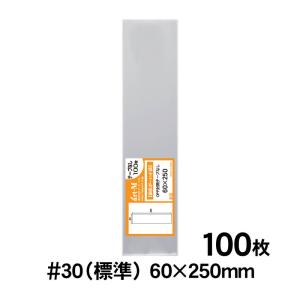 OPP袋 細長いスリム袋 箸/扇子用 テープなし 100枚 30ミクロン厚（標準） 60×250mm 透明袋 国産
