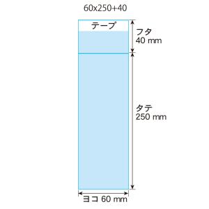 OPP袋 細長いスリム袋 箸/扇子用 テープ付...の詳細画像3