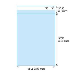 OPP袋 A3 テープ付 100枚 透明袋 国...の詳細画像4