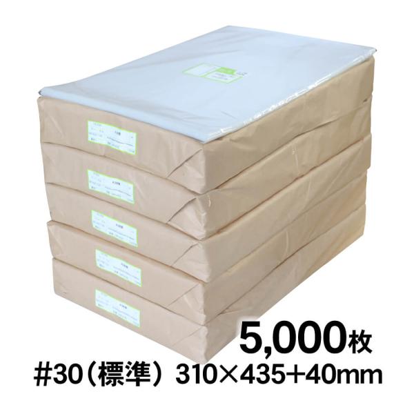 OPP袋 A3 テープ付 5000枚 30ミクロン厚（標準） 310×435+40mm 透明袋 国産
