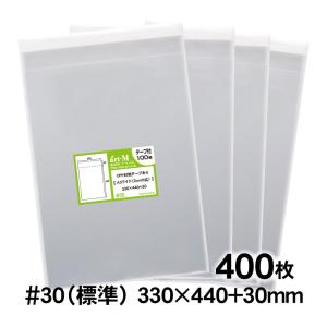 アート・エム OPP袋 B4 テープ付 500枚 40ミクロン厚（厚口） 270×380+