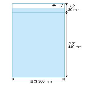 OPP袋 A3ワイド 5cm巾広 テープ付 1...の詳細画像3