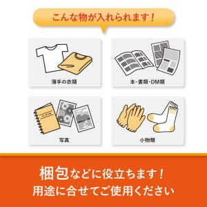 OPP袋 A4 テープなし 200枚 30ミク...の詳細画像4