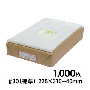 【土日はポイント+3%】 OPP袋 A4 テープ付 1000枚 【追跡番号付】 国産 30ミクロン厚...