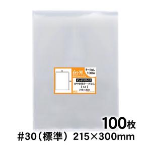 OPP袋 テープなし 透明 封筒 包装 ラッピング 袋 厚さ0.03mm Amazon.co.jp: 伊藤忠リーテイルリンク OPP袋 テープなし 透明