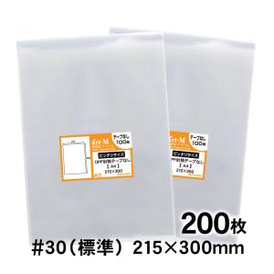 厚紙封筒 200枚セット(24.5cm×33cm ) ビジネス レターケース クリック