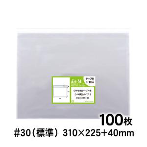 チャック付ポリ袋 B-10 （A4サイズ）×100枚 パック : 梱包資材の店