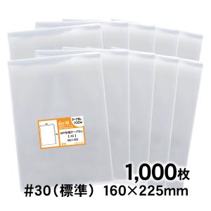 OPP袋 30ミクロン B4 テープなし 270×380 1000枚 Amazon.co.jp: OPP袋 テープなし [B4] 横270x縦380ミリ [1,000枚