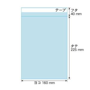 OPP袋 A5 テープ付 100枚 透明袋 国...の詳細画像3