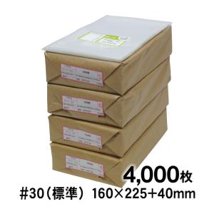 OPP袋 A5 テープ付 4000枚 30ミクロン厚（標準） 160×225+40mm 追跡番号あり 国産｜artm-opp