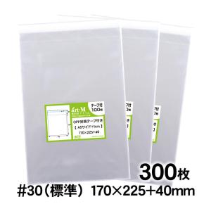 ポリ袋 厚手 半透明 大 1枚 約150×180cm 0.07mm厚 梱包 収納袋 ポリ袋 厚手 半透明 大 1枚 約150×180cm 0.07mm厚 梱包 収納袋