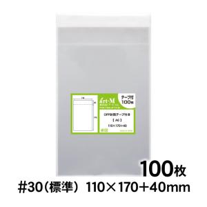 OPP袋 一覧 OPP #40 クリアヘッダー袋 CH-17A (120×135mm) 100枚入り | OPP