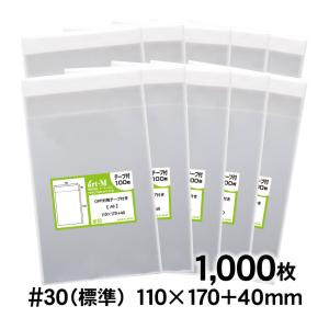 OPP袋 A6 テープ付 1000枚 追跡番号付 国産 30ミクロン厚（標準） 110×170+40mm
