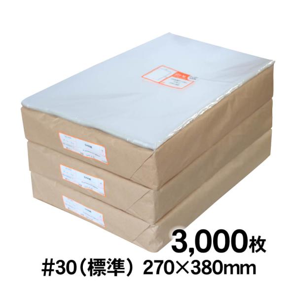 OPP袋 B4 テープなし 3000枚 30ミクロン厚（標準） 270×380mm 追跡番号あり 国...