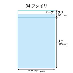 OPP袋 B4 テープ付 200枚 30ミクロ...の詳細画像4