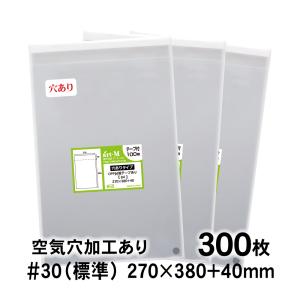 クリアパック(OPP袋)テープ付き230×320 A4大用 100枚 40ミクロン