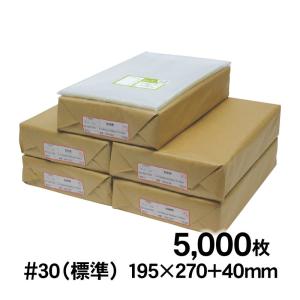 OPP袋 B5 テープ付 5000枚 30ミクロン厚（標準） 195×270+40mm 追跡番号あり 国産｜株式会社アート・エム