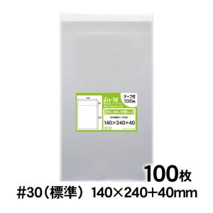 ソマチ 3個セット Somachi 石 砂利 100g 3袋 : ショップループ - 通販