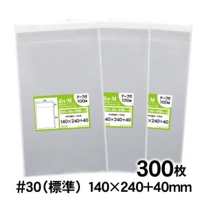OPP袋 B5とB6の中間サイズ テープ付 300枚 30ミクロン厚（標準） 140×240+40mm 透明袋 国産