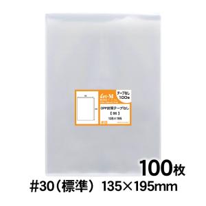 アート・エム OPP袋 ポストカード用 テープなし 100枚 30ミクロン厚