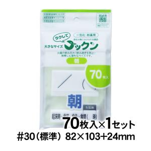 ノーリツ（NORITZ） KHHSH05 取っ手付断熱ふろふた(FD-SYB1678RT-WH/SB