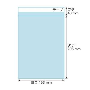 OPP袋 DVDトール用 テープ付 100枚 ...の詳細画像3