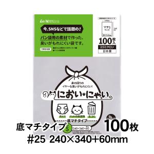においにゃい Mサイズ テープなし 600枚 おむつ袋 純国産 25ミクロン厚