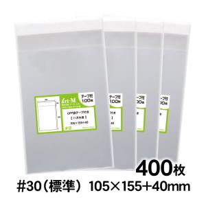 OPP袋 A4 テープ付き 2000枚 クリアクリスタルピュアパック 透明袋 OPP袋 A4 テープ付き 2000枚 クリアクリスタルピュアパック 透明
