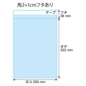 OPP袋 角2ワイド 1cm巾広 テープ付 1...の詳細画像3