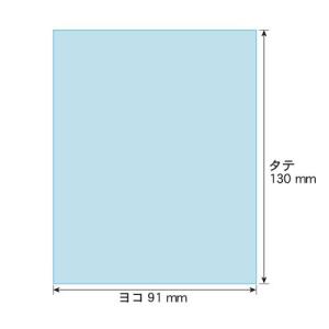 OPP袋 L判サイズ用 スリーブ テープなし ...の詳細画像2