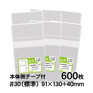 カモ井（KAMOI） カモイ 躯体用マスキングテープ NO.3303NEO 30mm巾