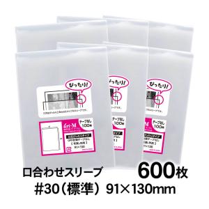 ルッツページ (一通目) アート・エム OPP袋 L判サイズ用 口合わせ スリーブ テープなし 1000枚