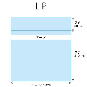 OPP袋 LP レコード用 本体側テープ付 1...の詳細画像1